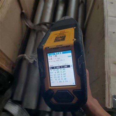 Tubo Astm B167 Uns N06617 Smls