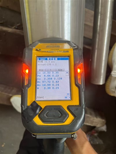 Tubo Hastelloy C-276 de grande diâmetro